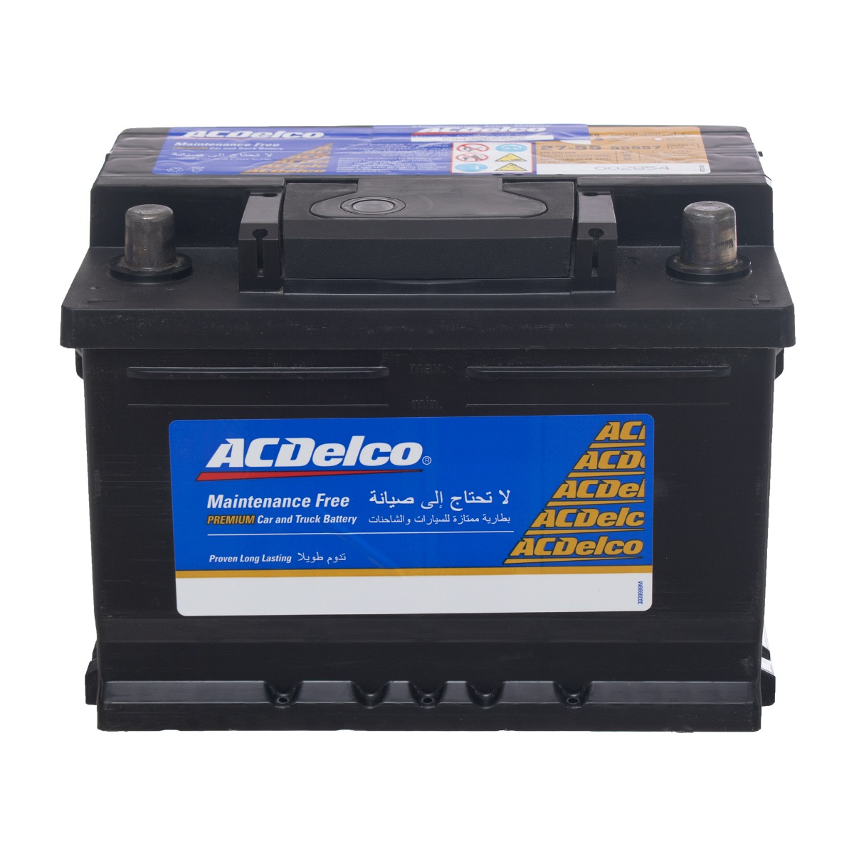 ACDelco Car Battery, 12 Volt, 55 Ampere  - DIN55L
