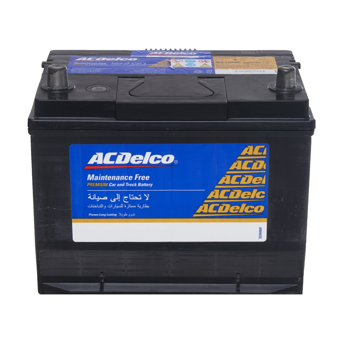 ACDelco Car Battery, 12 Volt, 65 Ampere  - NS70L