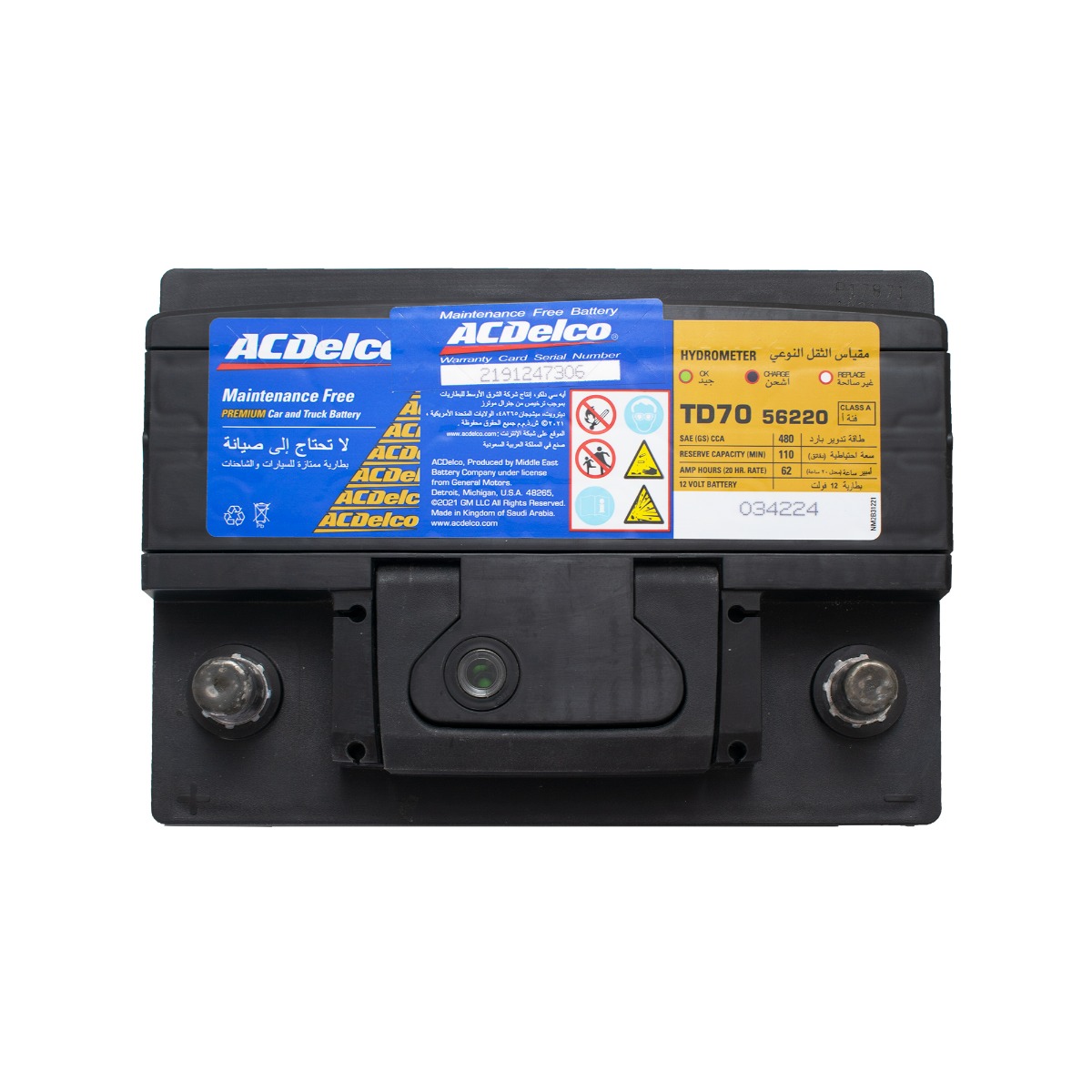 Fit & Fix | ACDelco Car Battery, 12 Volt, 62 Ampere - TD70