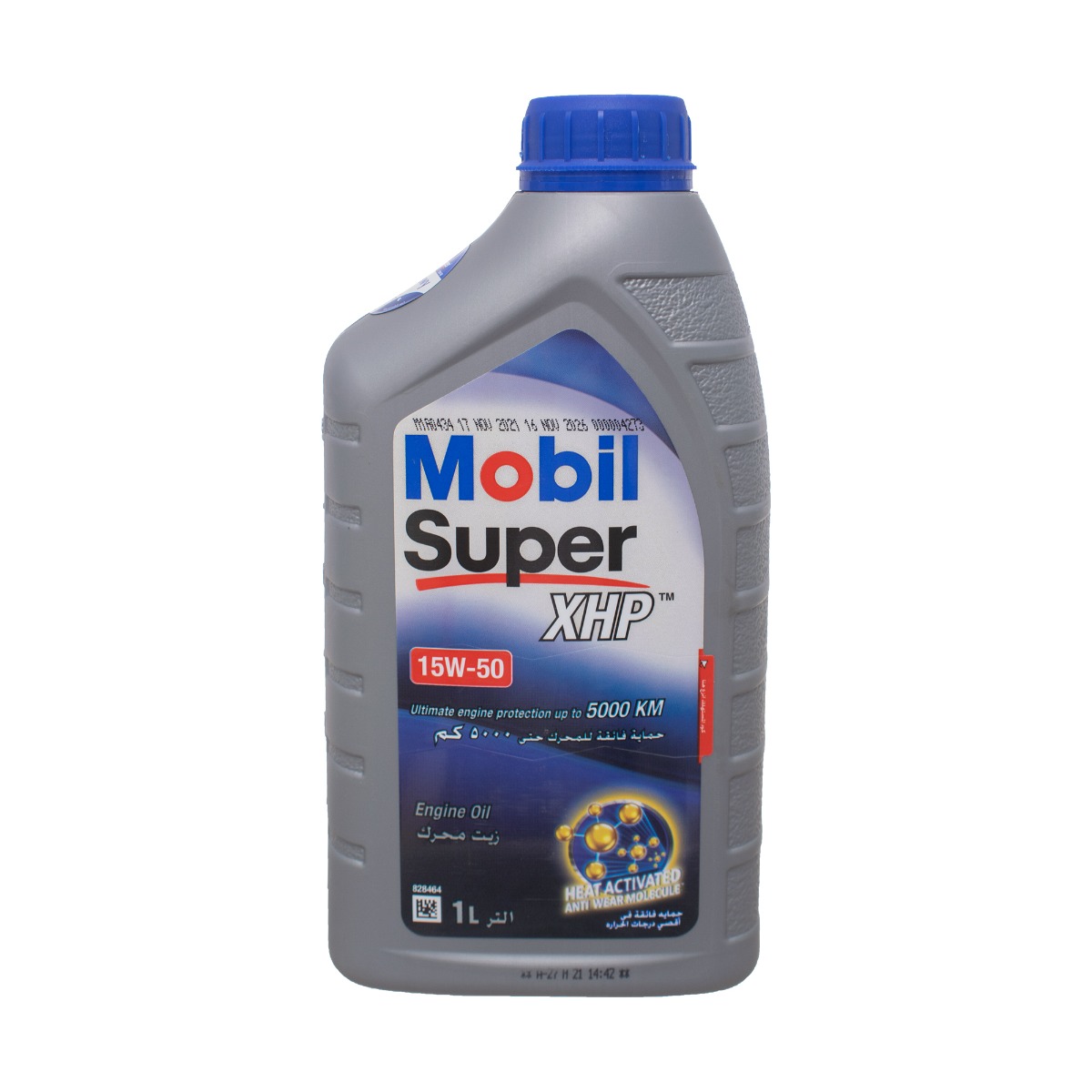 Mobil Super XHP Motor Oil - 15W-50 - 1 Liter