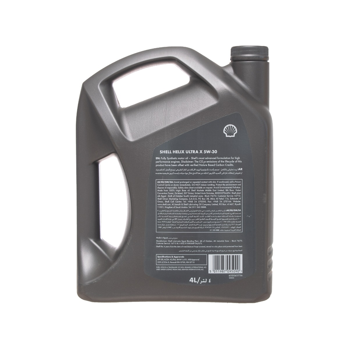 Shell Helix Ultra Motor Oil - 5W30 - 4 Liters
