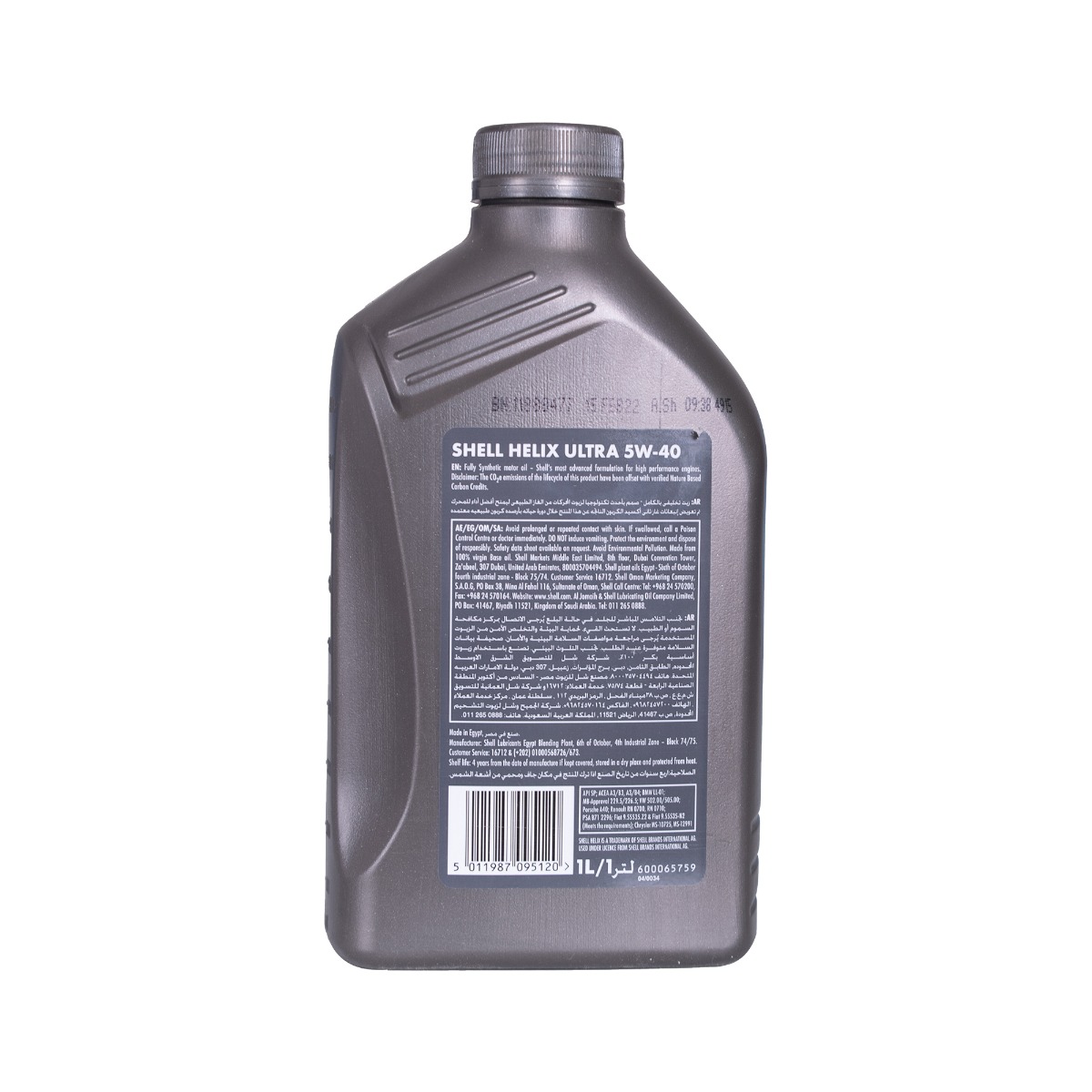 Shell HELIX ULTRA 5W-40 5L エンジンオイル　1本 Shell Helix Ultra Motor Oil - 5W40 - 1 Liter