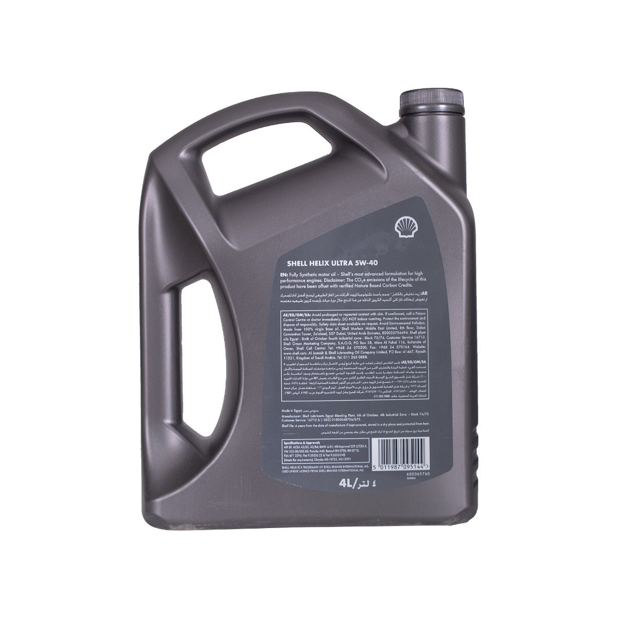 Shell Helix Ultra Motor Oil - 5W40 - 4 Liters