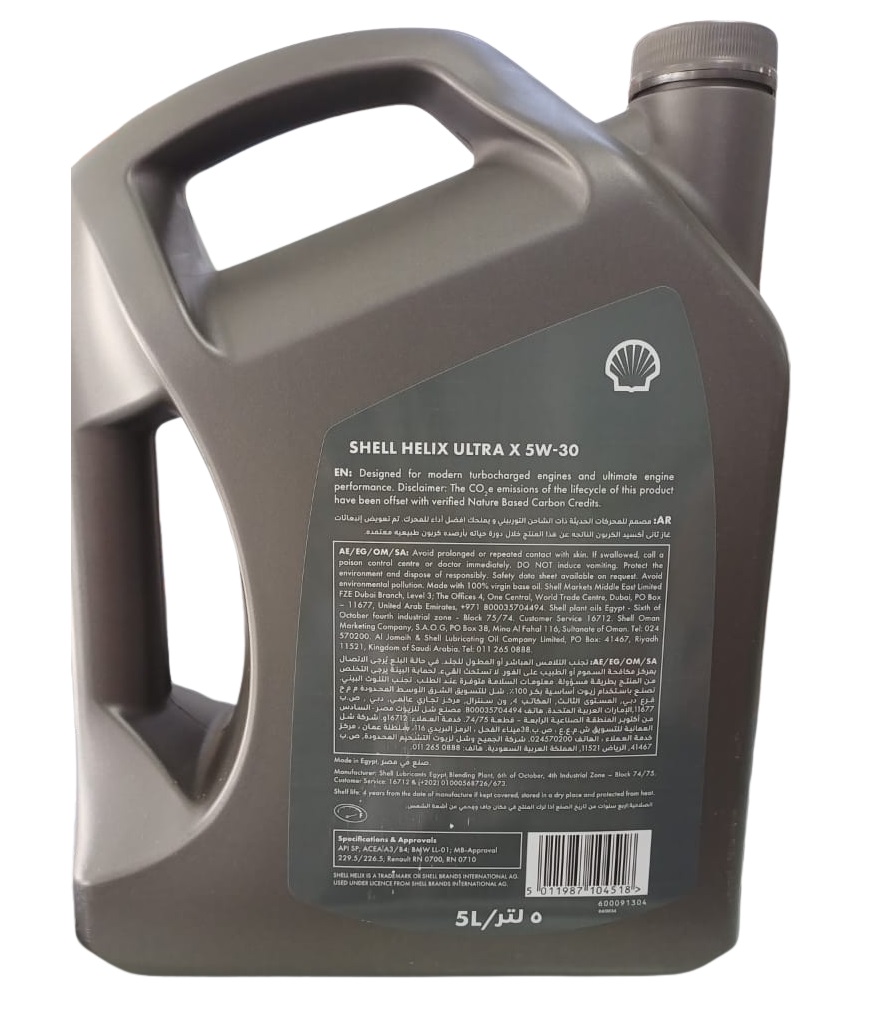 Shell Helix Ultra X, 5W-30, 5L